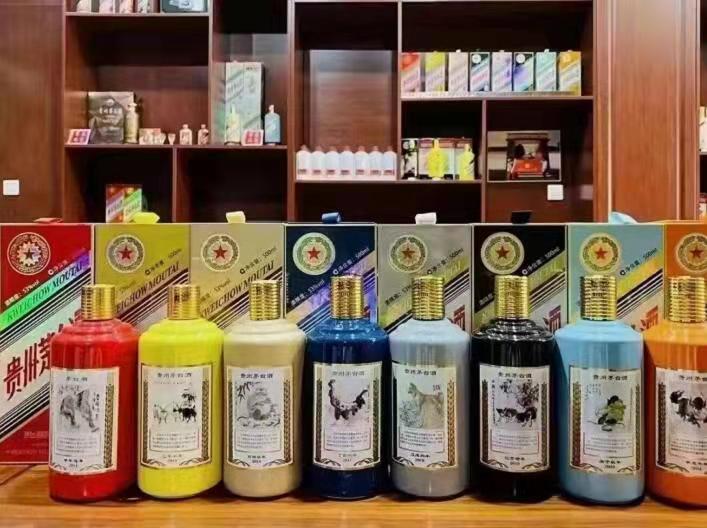 包头生肖酒回收